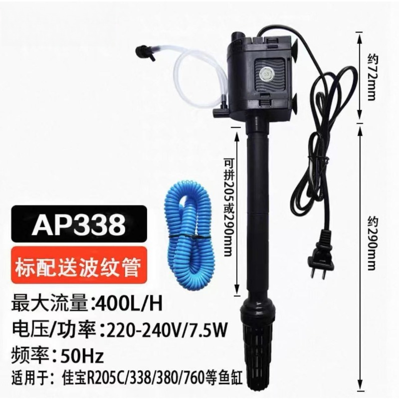Fish Tank Submersible Pump Thr - огляд і ціна Aquarium Pump