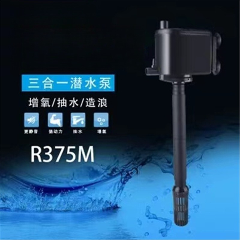 Fish Tank Submersible Pump Thr - огляд і ціна Aquarium Pump